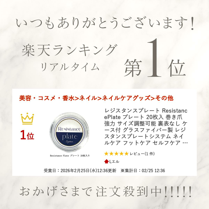 楽天市場】レジスタンスプレート Resistance Plate プレート 20枚入