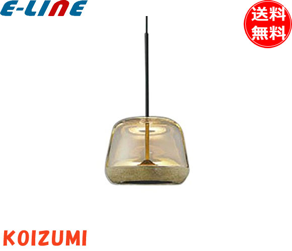 楽天市場】コイズミ AP47553L LEDペンダントライト 電球色 AP47553L