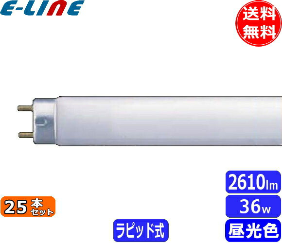 蛍光灯 flr40sd/m/36-b」の人気商品一覧 | 安い商品を通販サイトから