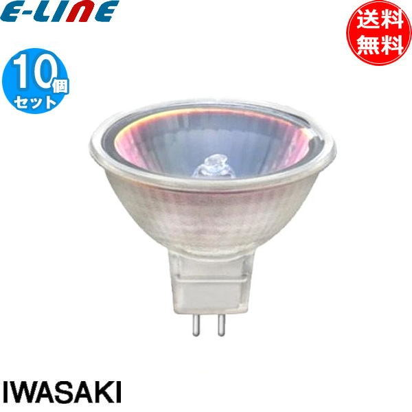 楽天市場】ハロゲン電球 12v45w（電球｜ライト・照明器具