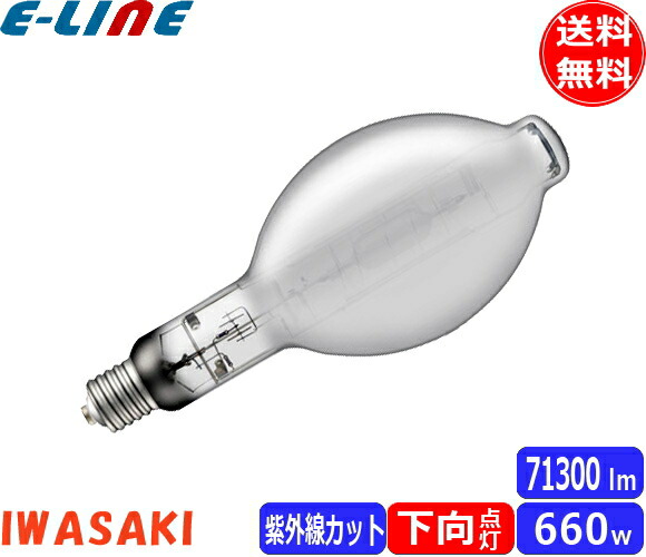 岩崎電気 FECセラルクスエースPRO2 垂直点灯形 M660FCELSP2-W/BU (電球