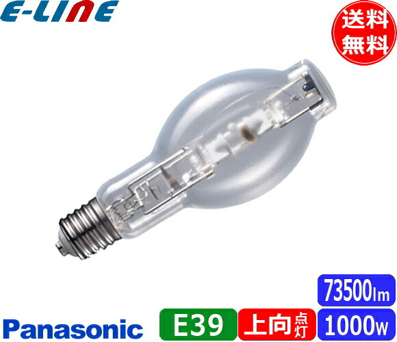 パナソニック マルチハロゲン灯 M1000・L/BD-SC (電球・蛍光灯) 価格