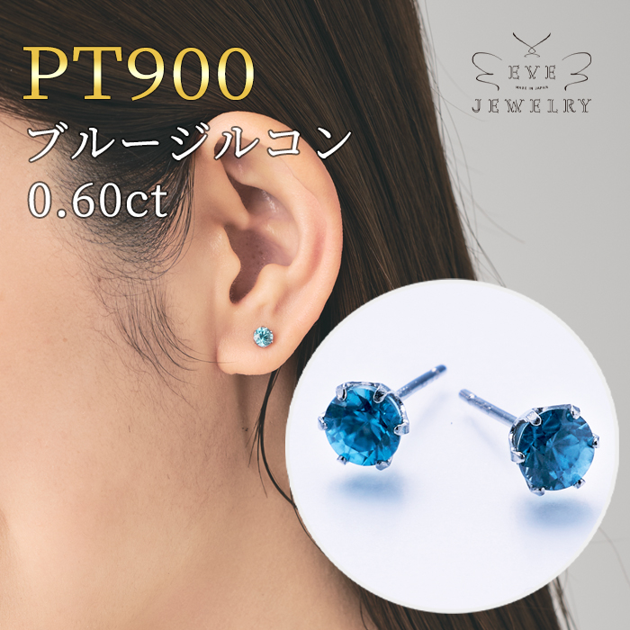 楽天市場】ブルー ジルコン（ピアス｜レディースジュエリー
