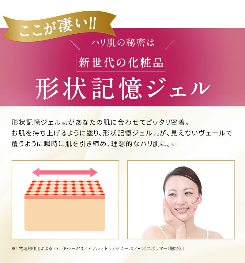 楽天市場】艶肌美人 ナイトリフトマスク 3個セット 送料無料 乳液 保湿