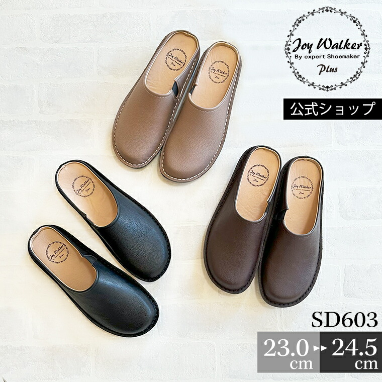 楽天市場】【500円OFFクーポン】 サボサンダル レディース