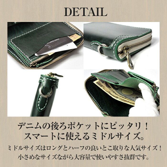 楽天市場】【ふるさと納税】ラウンドファスナーミドルウォレット＜全9