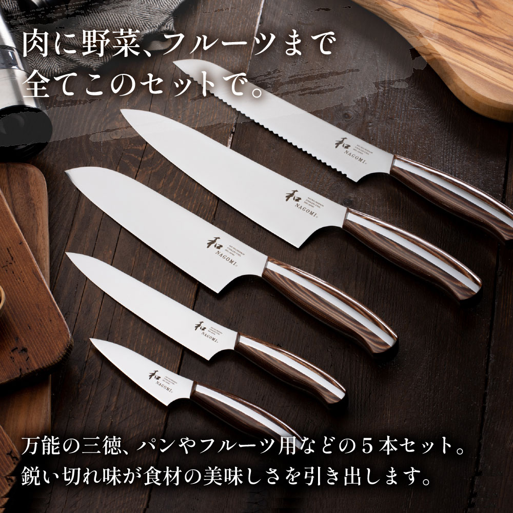 楽天市場】【ふるさと納税】【和 NAGOMI】5点セット＆スタンド 〜結婚