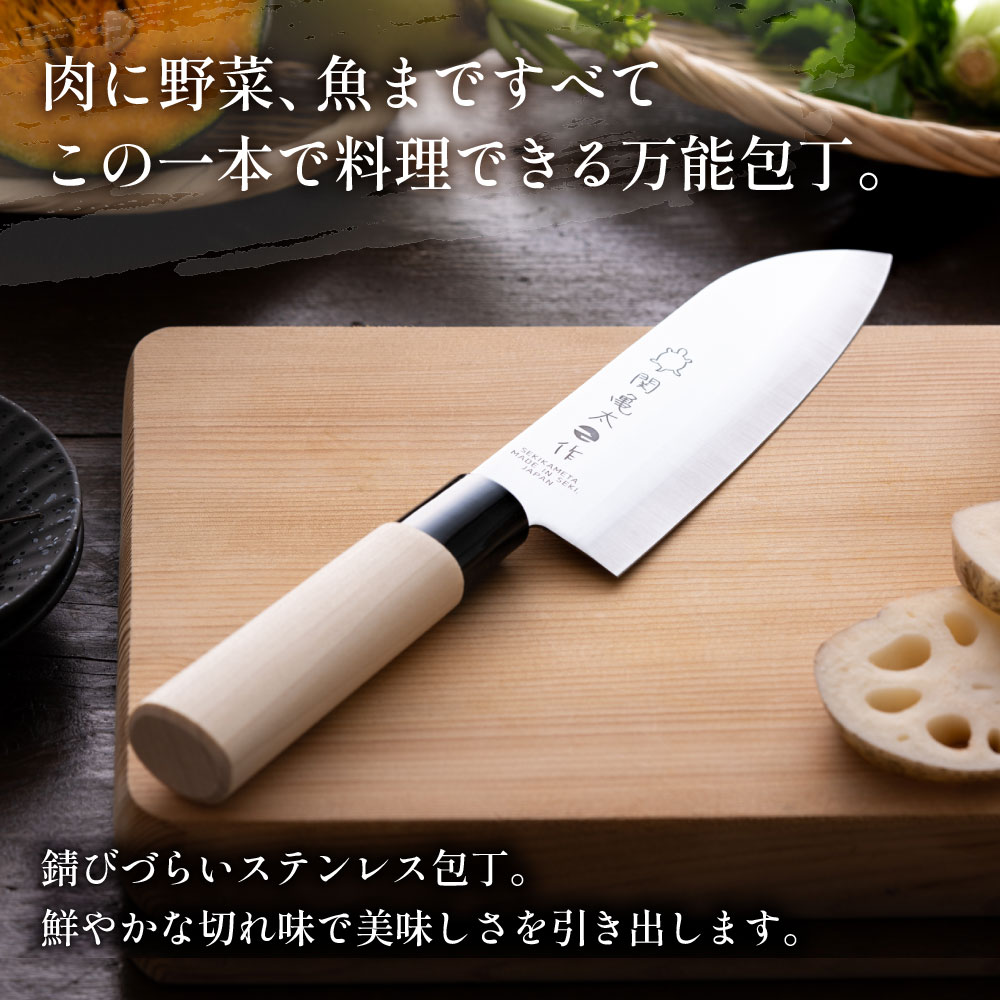 楽天市場】【ふるさと納税】関亀太作 三徳包丁 H6-64 和包丁