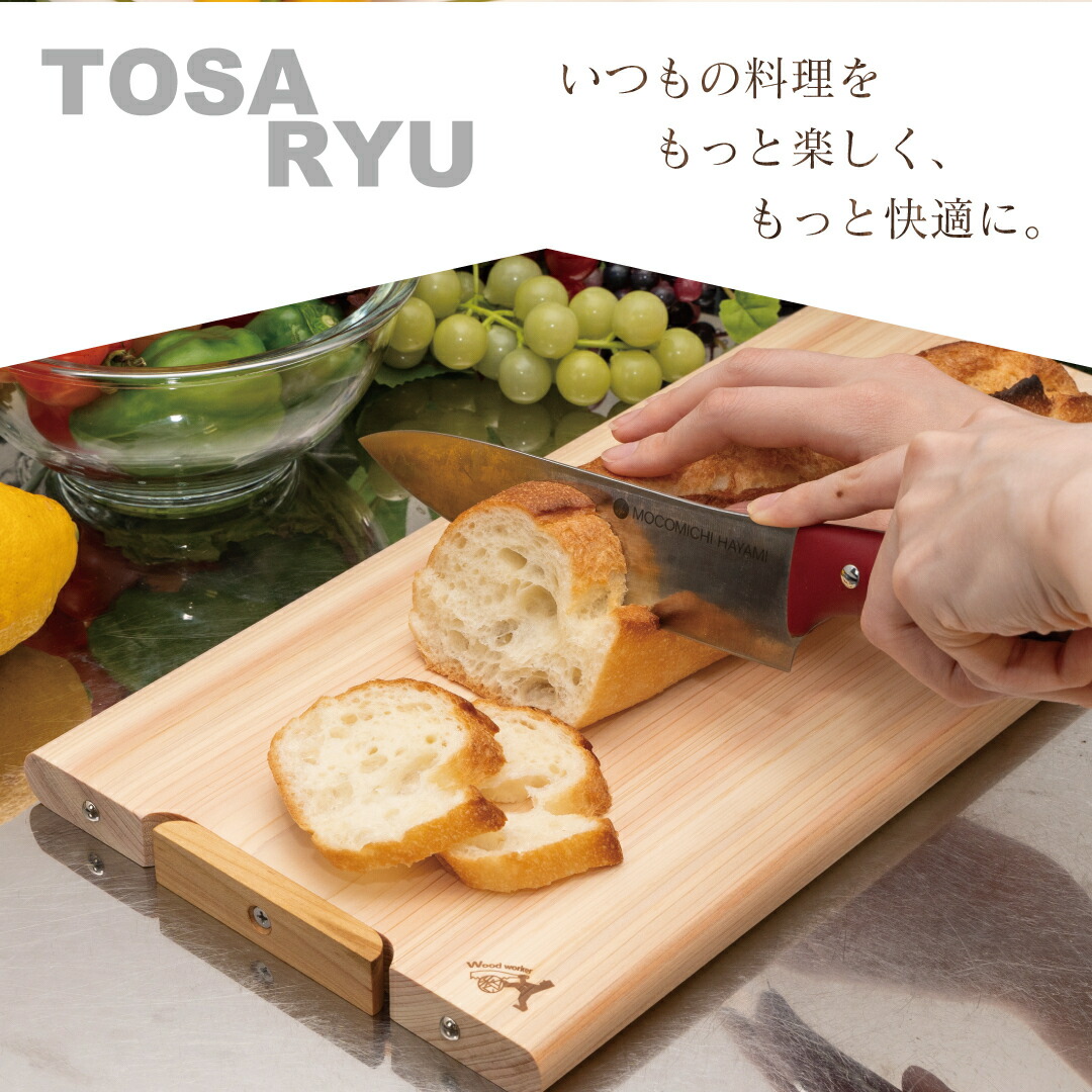 楽天市場】【ふるさと納税】 ひのき まな板 400×240×20mm まな板 一枚