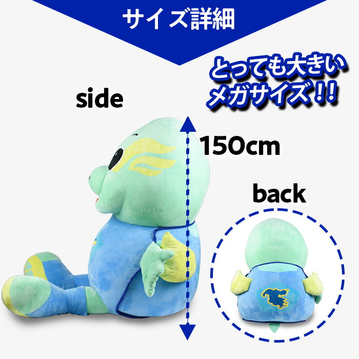 楽天市場】【ふるさと納税】 大分トリニータ公式マスコットぬいぐるみ
