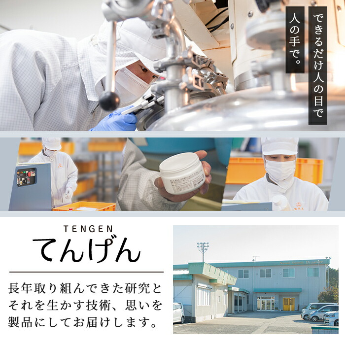 楽天市場】【ふるさと納税】＜容量・定期便が選べる＞白土洗顔料