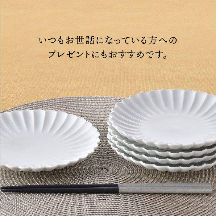 楽天市場】【ふるさと納税】【感謝祭対象】【波佐見焼】菊型 中皿
