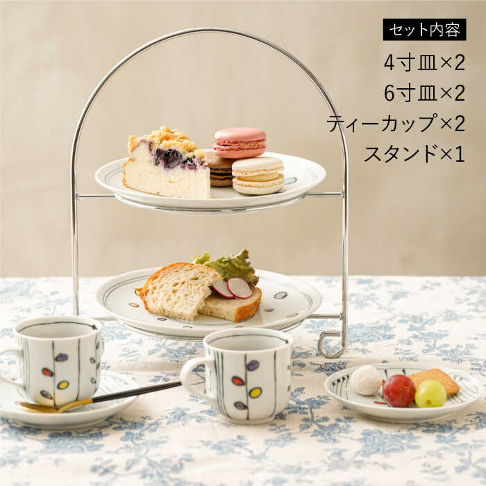 楽天市場】【ふるさと納税】【波佐見焼】「Sunny Days」シリーズ 小皿