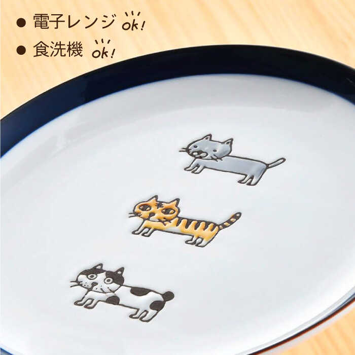 楽天市場】【ふるさと納税】【波佐見焼】 にゃんこ達 プレート (15cm