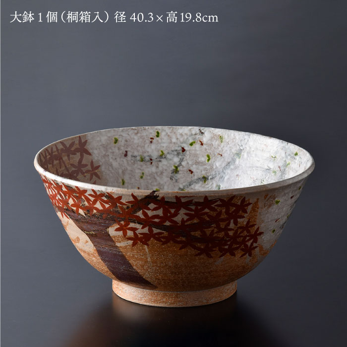 楽天市場】【ふるさと納税】【波佐見焼】北大路魯山人写「色絵雲錦大鉢