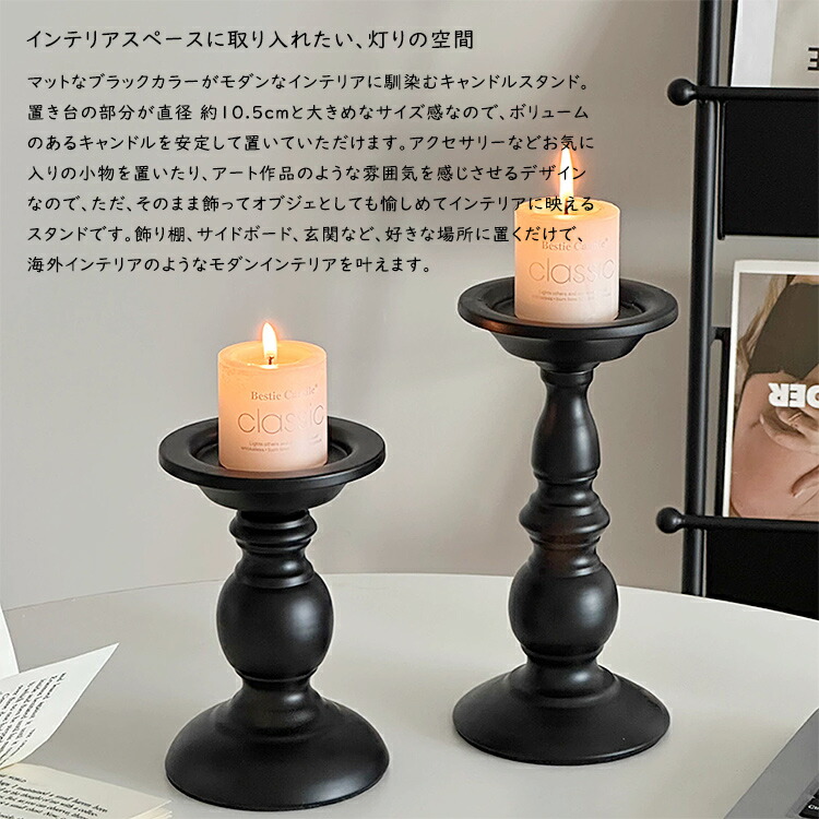 楽天市場】【 在庫一掃SALE 】 オブジェ 置物 キャンドルスタンド