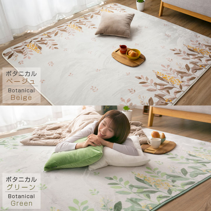 楽天市場】ラグ 洗える オールシーズン 185×185 2畳用 北欧 防ダニ