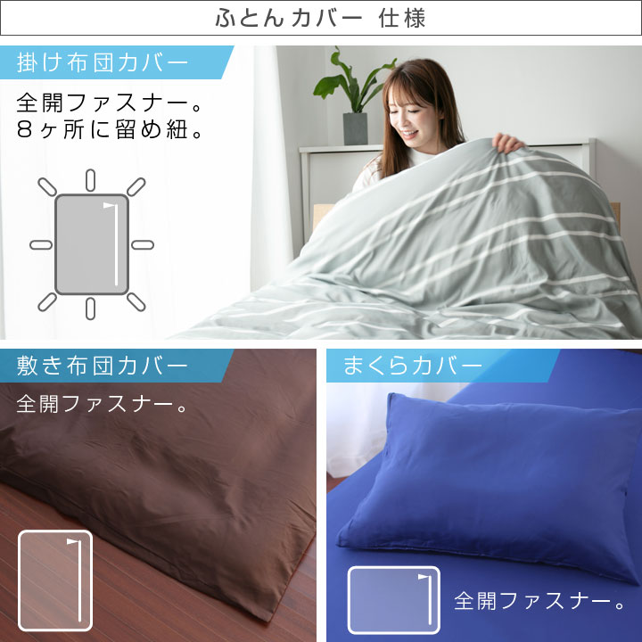 楽天市場】布団セット 7点セット シングル 中綿増量1.6kg 固綿入り