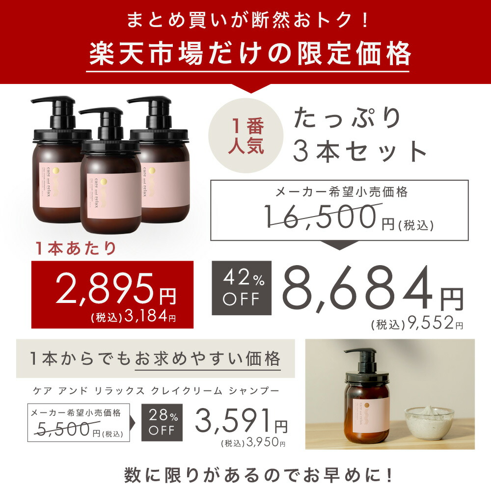 楽天市場】☆500個限定の香り☆ 楽天総合1位受賞 ケアリラ クレイ