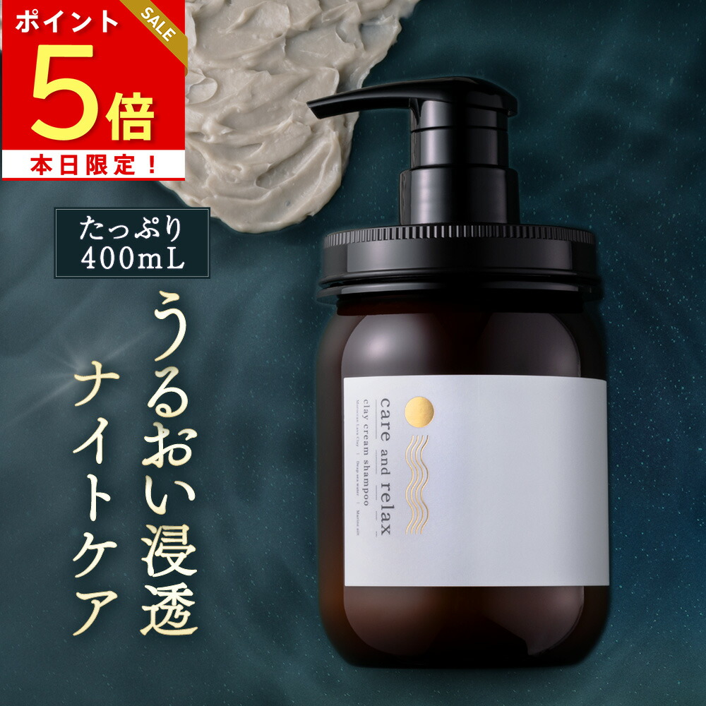 楽天市場】本日ポイント5倍 【お一人さま3個まで】クレイクリーム