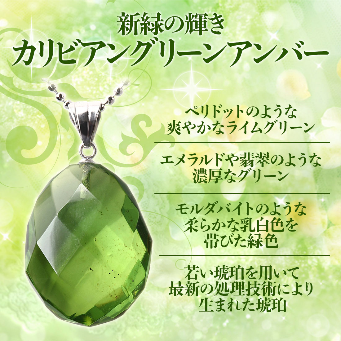 楽天市場】＼半額 50%OFF／ 琥珀 ネックレス ペンダントトップ ルビー