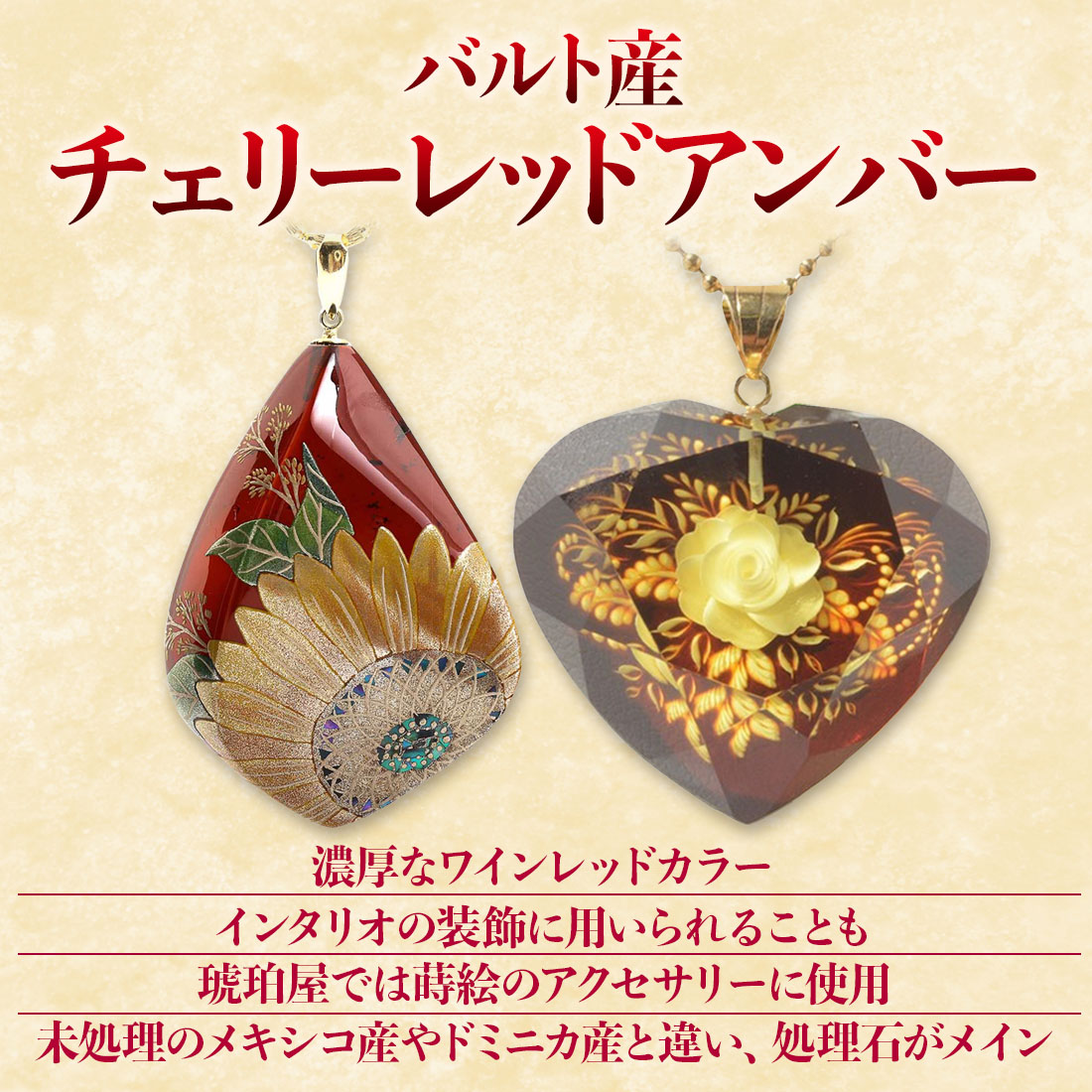 楽天市場】＼2/15限定！P5倍&最大25%クーポン／琥珀 ペンダントトップ