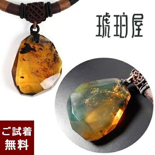 楽天市場】＼最大30％OFFクーポン／ドミニカ ブルーアンバー 青琥珀