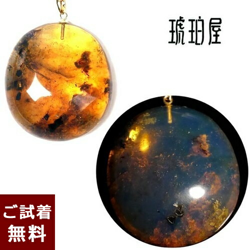 楽天市場】＼最大30％OFFクーポン／ドミニカ ブルーアンバー 青琥珀