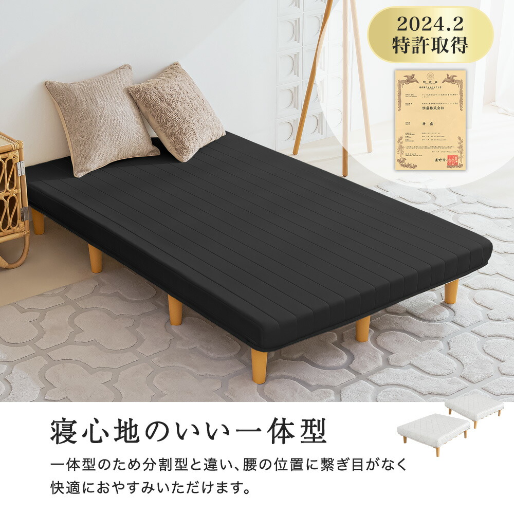 楽天市場】脚付きマットレス セミシングル シングル セミダブル ダブル