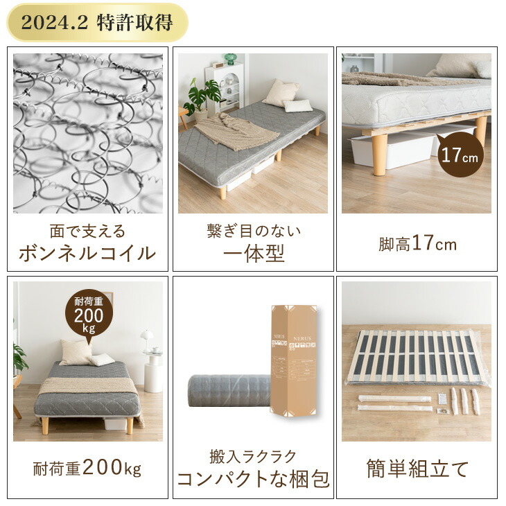 楽天市場】脚付きマットレス シングル セミシングル ベッド 受け取り
