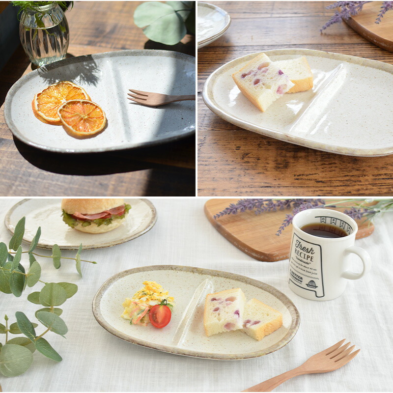 楽天市場】白唐津二つ仕切り皿 仕切り 美濃焼 皿 おしゃれ 仕切り皿