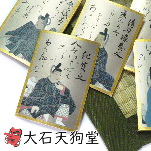 楽天市場】【マラソン限定10％OFF】【受注生産】大石天狗堂 最高級品