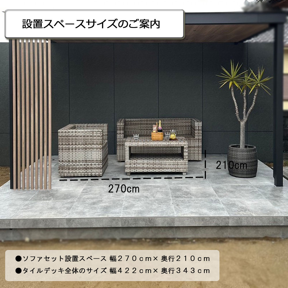 楽天市場】リゾートガーデンソファ3点セット ソファ ベンチ ガーデン