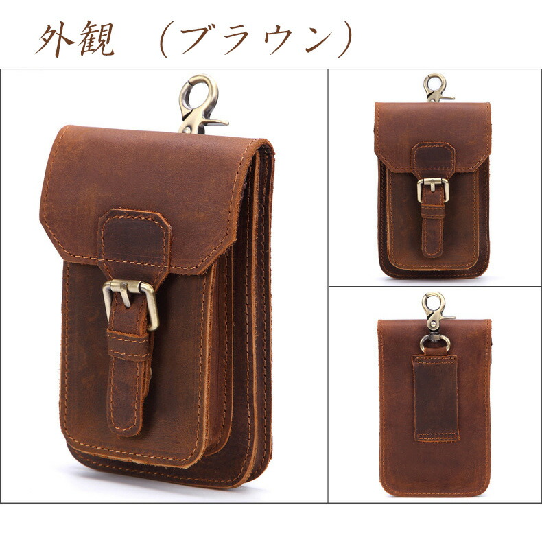 楽天市場】ウエストポーチ シザーバッグ 本革 レザー スマホケース