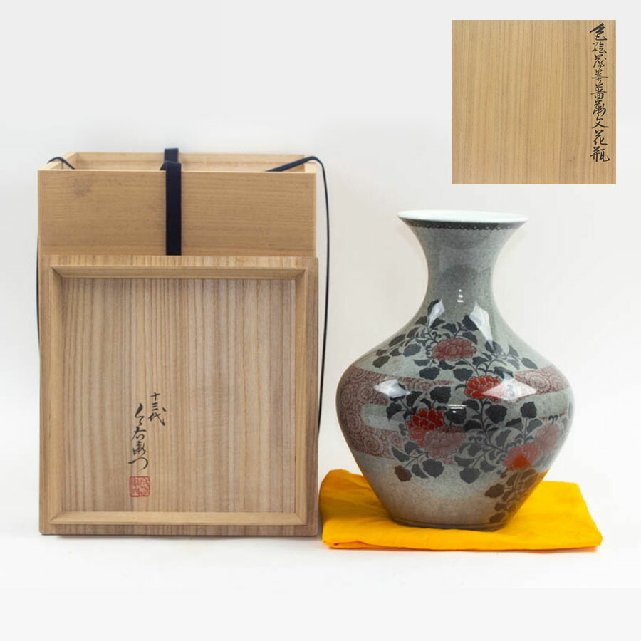 楽天市場】今泉今右衛門の通販