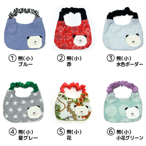 楽天市場】刺繍 名入れ クマさんスタイ（0歳〜1歳用）/女の子/男の子