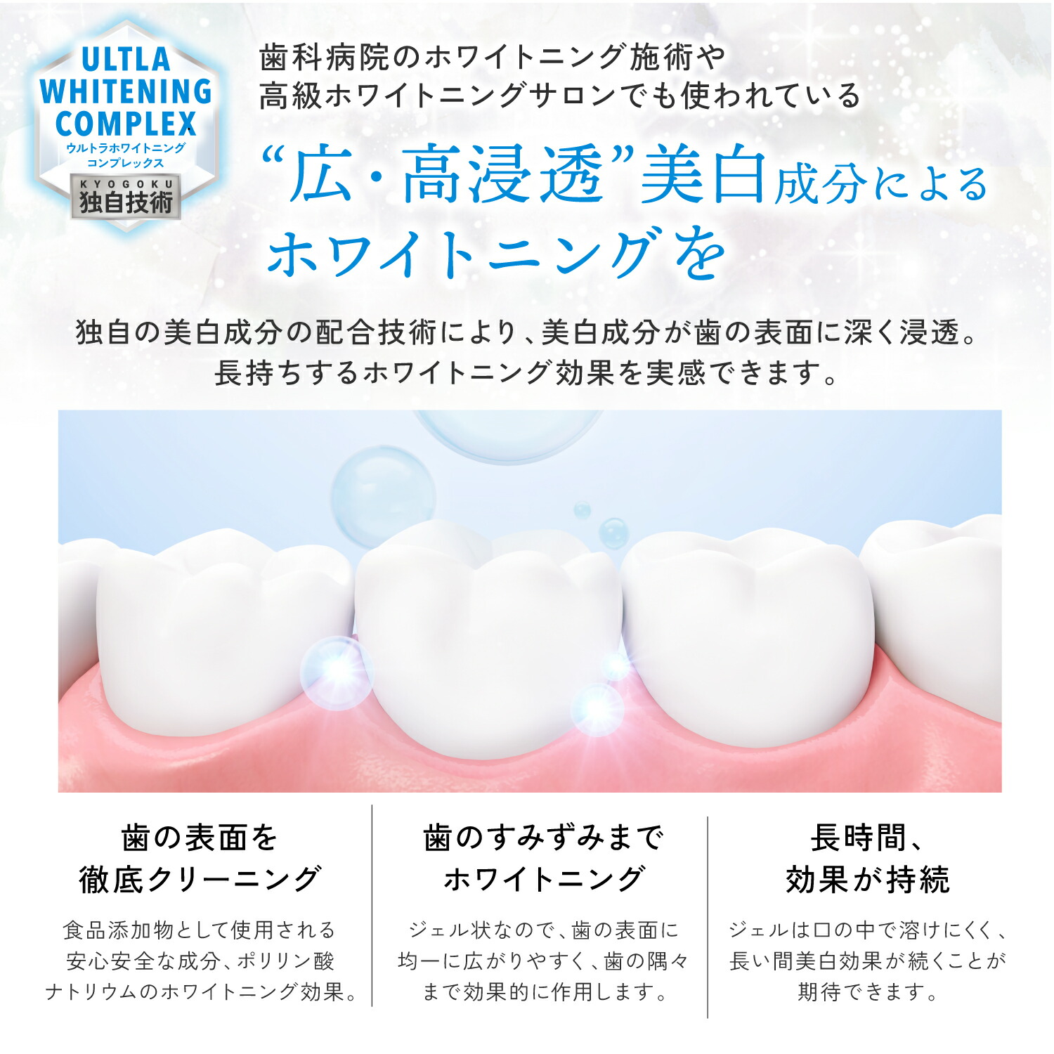 楽天市場】公式 クーポンで最大40%OFF 【 KYOGOKU クリスタル