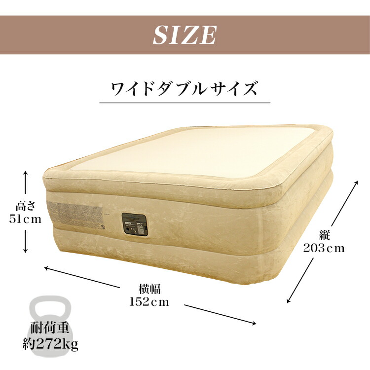 楽天市場】INTEX サーマラックス エアーベッド ワイドダブル クイーン