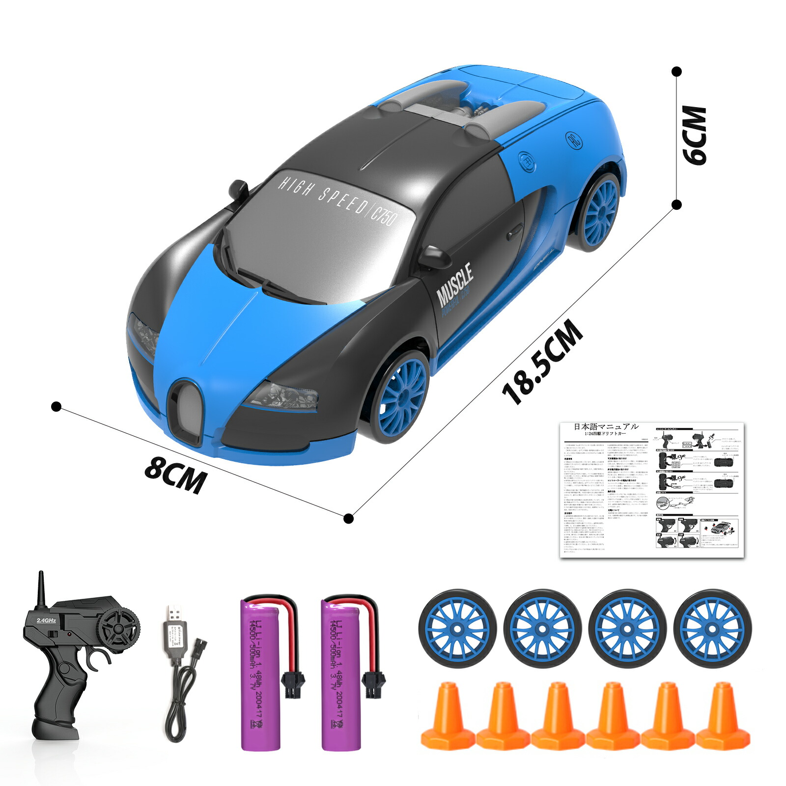 楽天市場】DEERC ラジコン ラジコンカー 子供 おもちゃ ドリフト オン