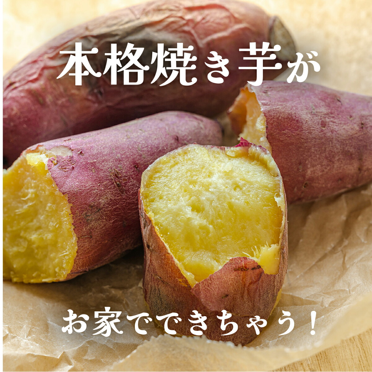 楽天市場】専用石付き 【 家庭用 石焼き芋鍋 】 日本製 本格的 萬古焼