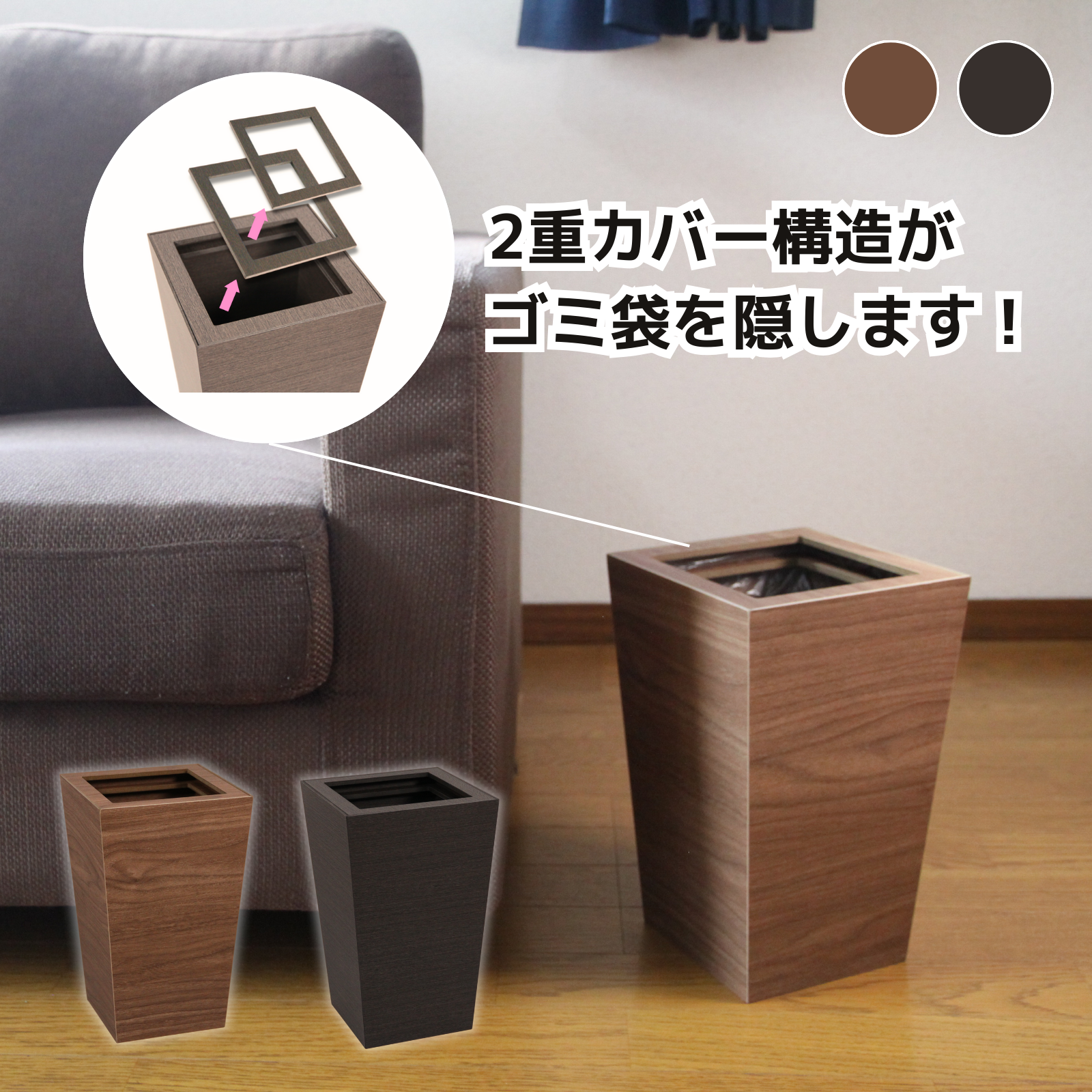 楽天市場】木目調 ダストBOX 橋本達之助工芸 バスクシリーズ 【カラー