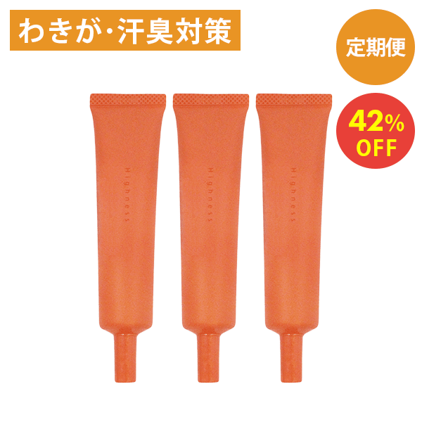 楽天市場】＼ポイント10倍！19日20:00~23日1:59／ 【3本セット
