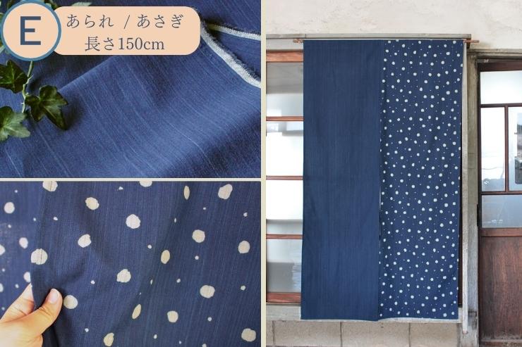 楽天市場】透けにくい 暖簾 春 夏 おすすめ アウトレット のれん 藍