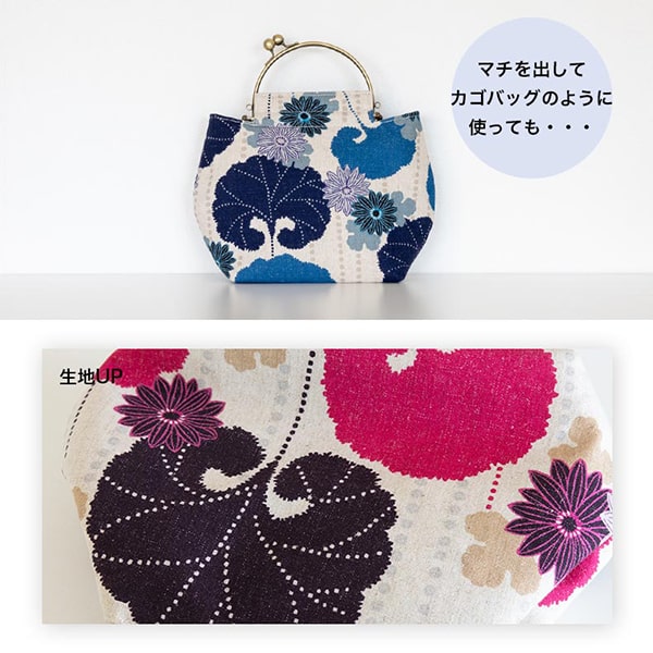 楽天市場】亥之吉 ふくらベンリーがま口 つわぶき 赤紫 藍 2WAYタイプ