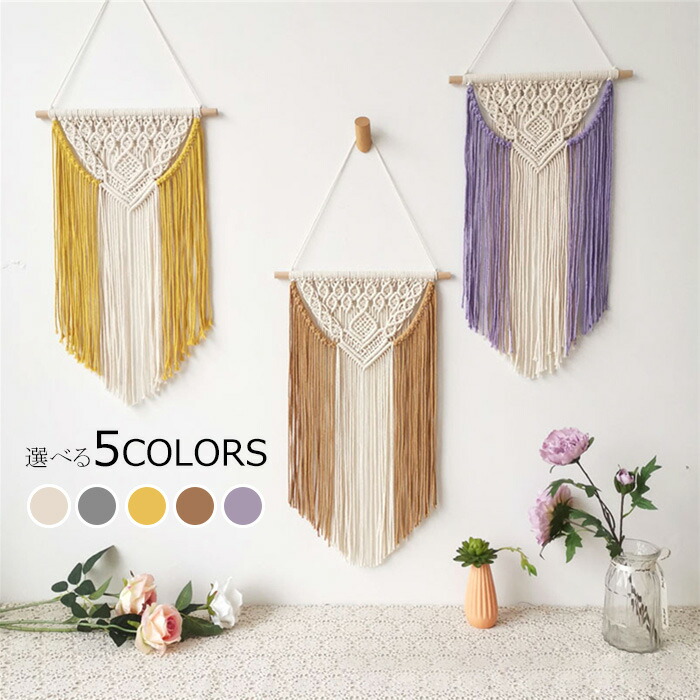 楽天市場】タペストリー 北欧 タペストリー 大きい タペストリー