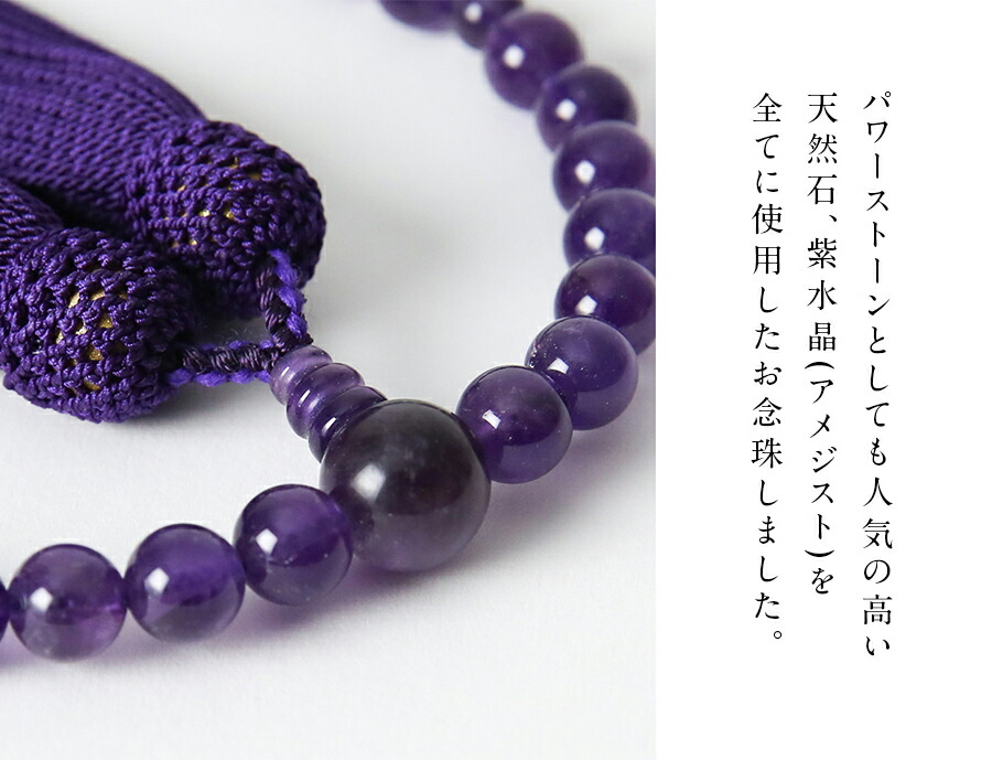 楽天市場】【岩佐公式】念珠 女性用 略式念珠 数珠 日本製 ブランド