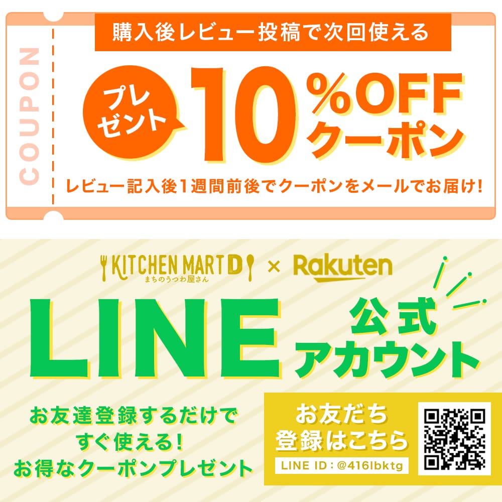楽天市場】【楽天スーパーSALE 10％OFF 最大2000円クーポン】アカシア