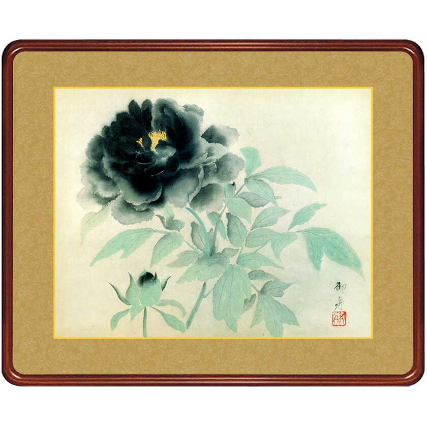 楽天市場】速水御舟 『墨牡丹』 高級額装 : 光ネット組合 楽天市場店