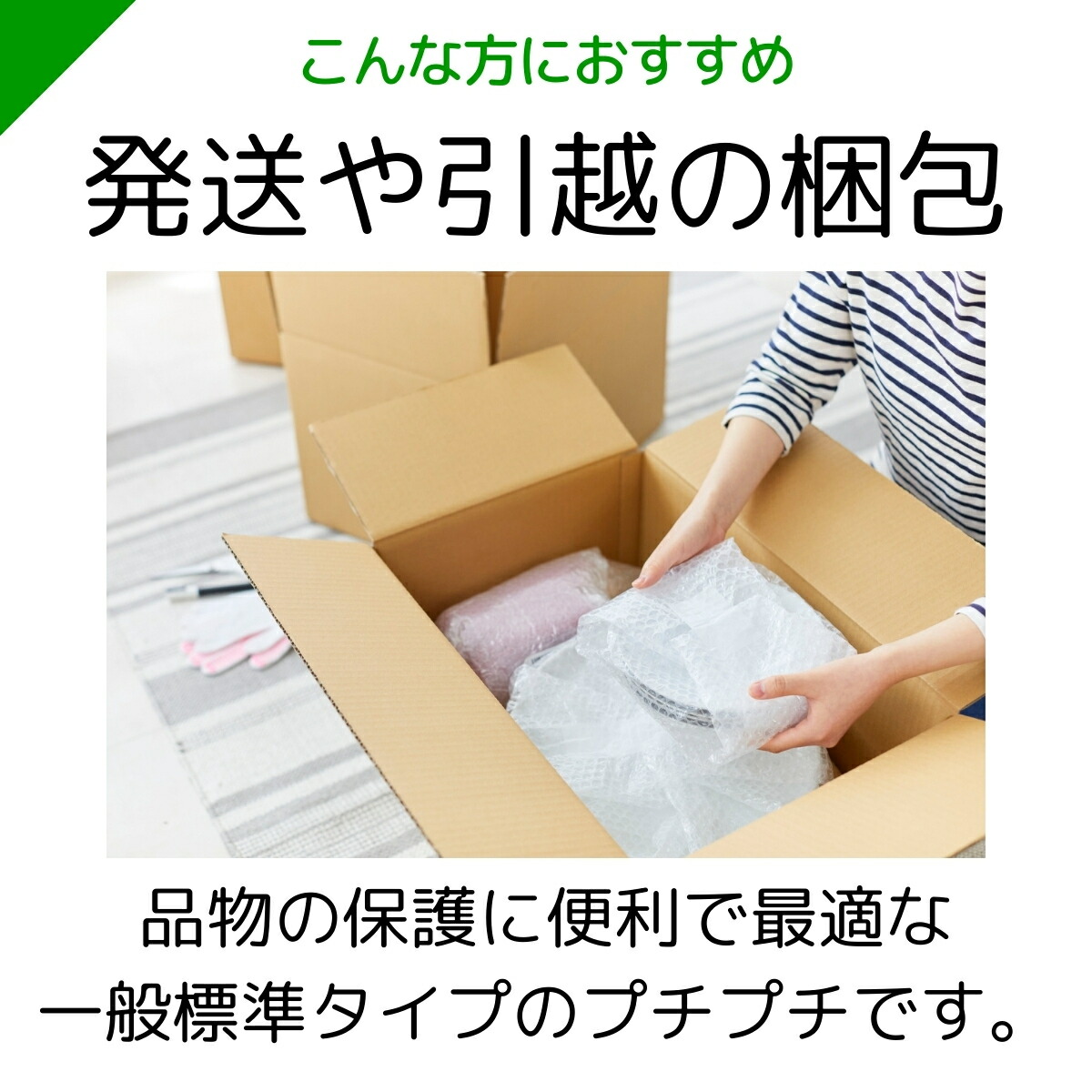 楽天市場】【送料無料☆限定特売】 プチプチ ロール 幅600mm×42M 1巻