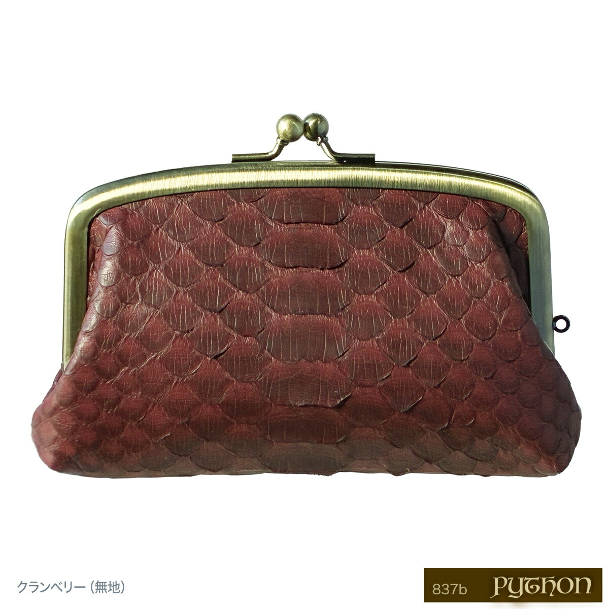 楽天市場】がま口 財布 パイソン革 ヘビ革 レディース 14色 日本製 金